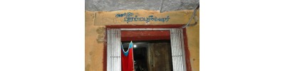 117. திருஅம்பர் - பெருந்திருக்கோயில்